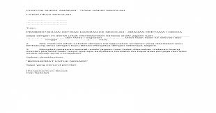 Universiti untuk mengarahkan pekerja tersebut hadir bertugas. Contoh Surat Amaran 1 N 2 Download Doc