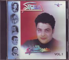 We would like to show you a description here but the site won't allow us. Ø­Ù…ÙŠØ¯ Ø§Ù„Ø´Ø§Ø¹Ø±ÙŠ Ø¥Ø´ØªÙ‚Ù†Ø§Ù„ÙƒÙ… Vol 1 1997 Cd Discogs