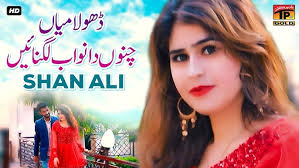 Sathu Hunr Nai Chotnye