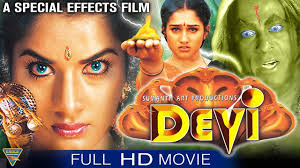 Devi Super Hit Hindi Dubbed Full Movie || Prma, Sijju || || Hindi  Devotional Movies Full