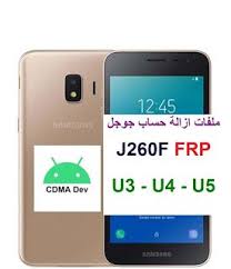 Cdma Dev ملفات ازالة حساب جوجل J260f Frp Reset U5 U4 U3 In 2020 Phone Samsung Electronics