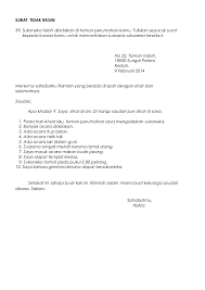 We did not find results for: Contoh Karangan Surat Rasmi Lawatan Ke Kilang Surat Rasmi Ra