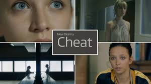 Cheat official trailer