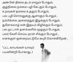 Pin By Ramaniammah Perinpasivam On Quil Baby Photoshoot Quotes Mp3 Song Download