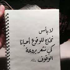 أشهر أقوال وحكم عمر بن الخطاب. Ø§Ø­Ù„Ù‰ ÙˆØ§Ø¬Ù…Ù„ Ø®Ù„ÙÙŠØ§Øª ÙˆØ§ØªØ³ Ø§Ø¨ Ø±ÙˆØ¹Ø© Ø¨Ø¹Ø¨Ø§Ø±Ø§Øª ÙˆØ­ÙƒÙ… ØµÙˆØ± Ø®Ù„ÙÙŠØ§Øª Ø§Ù„Ø¹Ø±Ø¨