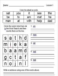 In our district we had a system of assessing spelling words that was very. Spelling Words Grade 1 Worksheets Teaching Resources Tpt