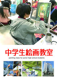 21国際交流芸術学院