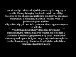 Gus dheer iyo gus cayilan kee haweenka jecelyihiin gus dheer iyo gus cayilan kee haweenka jecelyihiin. Sawiro Jacayl 2018 Sawiro Jacayl Shumis