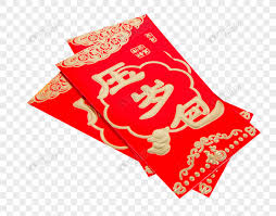 Perayaan tahun baru saat ini, tahun baru 1 januari telah dijadikan sebagai salah satu hari suci umat kristen. Suasana Perayaan Ayam Tahun Baru Cina Sampul Merah Gambar Unduh Gratis Imej 400693226 Format Png My Lovepik Com