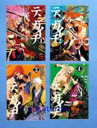 Tenkaichi Nihon Saikyou Bugeisha Ketteisen 1-4 Comic set / Japanese Manga  Book | eBay