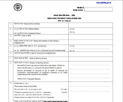 The actual amount to epf contribution. Pf Withdrawal Form Know Epf Withdrawal Procedure