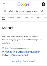 The choice of this language, known in india as the 'link' language, has been a sensitive political issue since independence in 1947. R219qrrovtz5tm