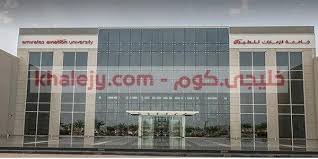 وظائف جامعة الامارات للطيران في عدة تخصصات جامعة الإمارات للطيران هي المؤسسة التعليمية الرائدة في الشرق الأوسط لهندسة الطيران وإدارة الطيران وإدارة الأعمال