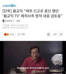 3위 커뮤니티로 여자를 배운 소개팅남 댓글수(34). í™©êµìµ ê·¼í™© Jpg