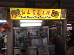 Bukit merah view nasi lemak. Stall Picture Of Bukit Merah View Carrot Cake Singapore Tripadvisor