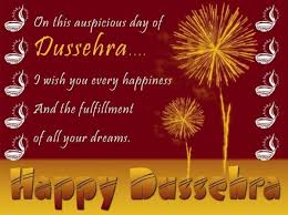 Happy Dussehra 2019 Wishes Durga Puja Messages Quotes Images In English To Share On Facebook And Whatsapp To Greet Your Loved Ones Pinkvilla