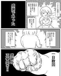 ヒフミヨイ🐼 on X: 