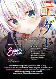 Read Dokyuu Hentai Hxeros Vol.4 Chapter 17: To The Bath! Hxeros. on  Mangakakalot