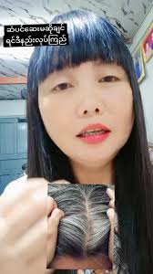 #သဘာဝအော်ဂဲနစ်ဆံပင်ဆိုးဆေးညွန်ပေးမယ် #သိတာလေးကိုshareပေးတာပါ #foryoupage  #09254113642 #MaMaSu #thankyou