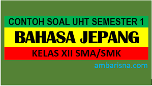 Jawablah dengan tepat dan jelas. Contoh Soal Pht Bahasa Jepang Kelas Xii Semester Ganjil 2020 2021 Ambarisna Com