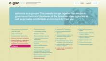 However, there is no centralised process for admission. E Government Wikipedia