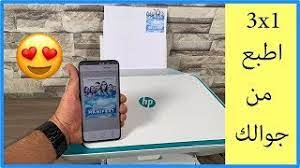 تحتوي هذه الصفحة على معلومات حول تحميل تعريف طابعة hp deskjet 2050 تنزيلات برنامج تشغيل المتوفق مع طابعة usb 2.0 الكل في واحد نفث الحبر بالألوان الماسح الضوئي ناسخة طابعة الصور اتش بي hp deskjet. Ø§Ø³ØªØ¹Ø±Ø§Ø¶ Ùˆ Ø´Ø±Ø­ Ø§Ø¹Ø¯Ø§Ø¯Ø§Øª Ø·Ø§Ø¨Ø¹Ø© Ø§ØªØ´ Ø¨ÙŠ Hp Deskjet 2632 All In One Youtube