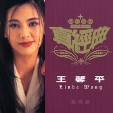 I love you so much (Remastered)