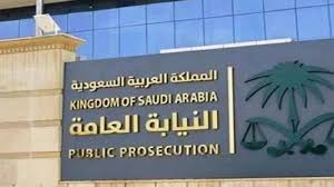 سافر مع السعودية إلى العالم بأفضل الأسعار. Ø§Ù„Ø³Ø¬Ù† 57 Ø¹Ø§Ù…Ø§ Ø¨Ø­Ù‚ 16 Ø´Ø®ØµØ§ ØªÙˆØ±Ø·ÙˆØ§ ÙÙŠ ØºØ³Ù„ Ø£Ù…ÙˆØ§Ù„ Ø¨Ø§Ù„Ø³Ø¹ÙˆØ¯ÙŠØ© Ø¹Ø§Ù„Ù… ÙˆØ§Ø­Ø¯ Ø­ÙˆØ§Ø¯Ø« Ø§Ù„Ø¨ÙŠØ§Ù†