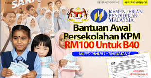 Berikut dikongsikan adalah maklumat tentang bantuan awal persekolahan zakat pulau pinang termasuk memaparkan tarikh, syarat kelayakan dan cara. Bantuan Awal Persekolahan Rm100 Murid Tahun 1 Hingga Tingkatan 5