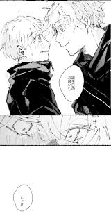 𓅰 on twitter in 2021 anime manga jujutsu