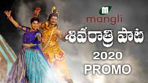Includes mangli's top telugu, kannada songs. Shivaratri Song Promo 2020 Mangli Charan Arjun Damu Reddy Youtube