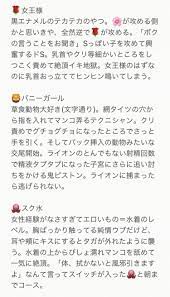 twitter twitter word search puzzle words