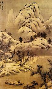 zhong li 锺禮 明钟钦礼雪溪放艇图北京故宫博物院藏 明 字钦礼 明画录作名钦礼 号南越山人 款署 一尘不至处 浙江上虞人 书法赵孟頫 善画云山 草虫 所居门对南山 古松 chinese landscape painting chinese landscape chinese painting