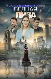 призрак в кривом зеркале смотреть онлайн в хорошем качестве Serial Temnaya Storona Dushi Smotret Onlajn Besplatno Vse Serii Podryad V Horoshem Hd 1080 720 Kachestve