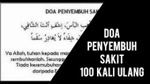 Moga dapat dijadikan perkongsian ilmu bersama. Hr Muslim 4065 Meruqyah Orang Sakit Dengan Doa Doa Perlindungan Risalahmuslim