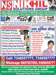 Mahesh Prasad On Twitter Ek Banner Bana Doge
