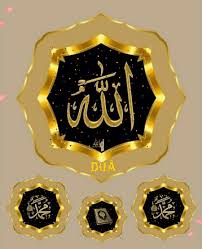 Kalem kalender kaligrafi kalung kamar kamboja. Pin By Redmi On My Saves Islamic Images Butterfly Wallpaper Backgrounds Good Night Love Images