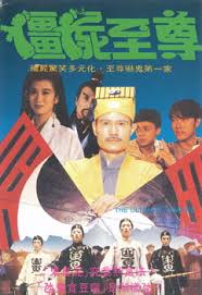 Legend Of The Fist The Return Of Chen Zhen 2010 Sub Indo The Ultimate Vampire Wikipedia
