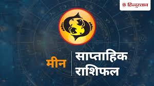 Hindustan - News update