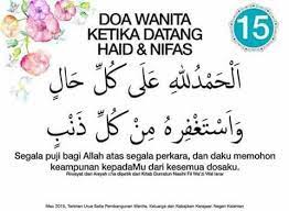 Pin By Tentang Hati On Istimewa Seorang Muslimah Quotes Home Decor Decals Words