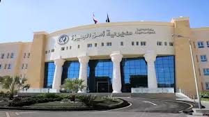 Masrawy - News update
