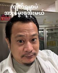 Instagram photo by Min Kyaw Thu • Sep 1, 2022 at 7:27 PM