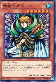 Jun 14, 2021 · 人気記事 【fgo】「一緒じゃん」って言ったら何が違うのか事細かく説明してくれそうなリンボとコヤン 【fgo】星5バーサーカーと星3ランサーの強化は一体誰になるんだろうか å¦–ç²¾çŽ‹ã‚ªãƒ™ãƒ­ãƒ³ ãƒ¨ã‚¦ã‚»ã‚¤ã‚ªã‚¦ã‚ªãƒ™ãƒ­ãƒ³ ã‚«ãƒ¼ãƒ‰åŠ¹æžœ è©•ä¾¡ ä¾¡æ ¼ æœ€å®‰å€¤ éŠæˆ¯çŽ‹ã‚«ãƒ¼ãƒ‰ãƒªã‚¹ãƒˆ è©•ä¾¡ ã‚ªãƒªã‚«