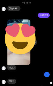 PIKI on X: 소비한 새끼들도 같이 뒤지셨으면 좋겠습니다. 딥페이크 사진은 차마 모자이크를 하더라도 올리고싶지않아 잘랐습니다  t.coACPFuOUcxs  X