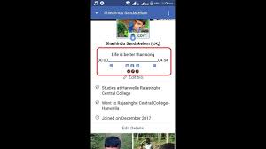 In many ways, i am a living, breathing country song, and i know what i sing. Make Music Player In Fb Account Youtube