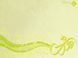 Image result for u202bامام زمانu202clrm;