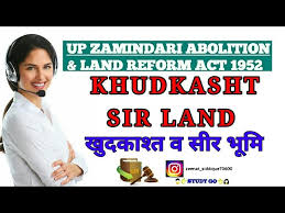 Khudkasht Land Sir Land Under Up Zamindari Abolition And Land Reforms Act 1952 Up Land Law Youtube