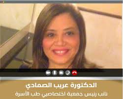 Health Care Accreditation Council (HCAC)