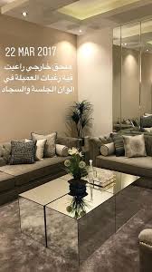 Pin By Amal A On Contemporary Wall Mirrors Living Room Design Decor Home Decor Drawing Room Decor