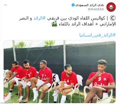 Maybe you would like to learn more about one of these? ÙƒÙˆØ§Ù„ÙŠØ³ Ø§Ù„Ø±Ø§Ø¦Ø¯ ØµØ­ÙŠÙØ© Ø§Ù„Ø±ÙŠØ§Ø¶ÙŠØ©